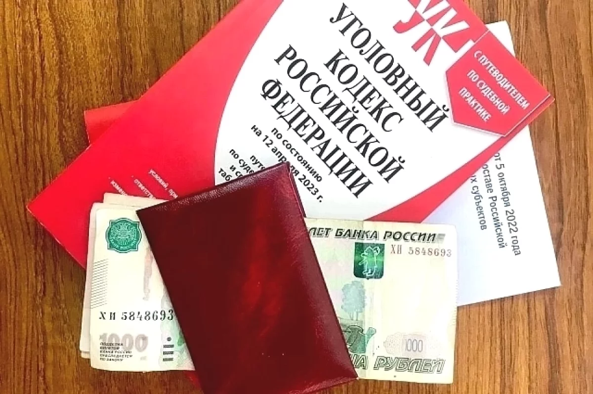 В Ростове оштрафовали мужчину за удар по лицу полицейского