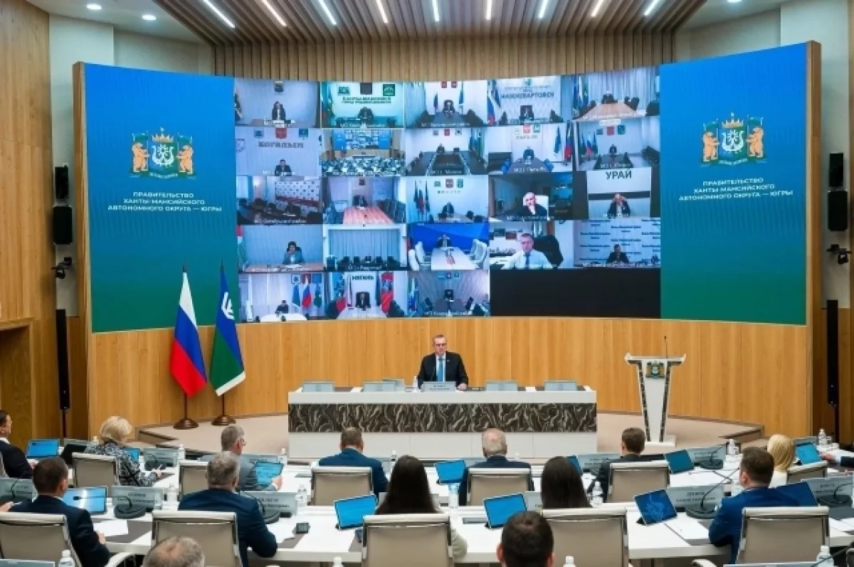Правительство Югры приняло важные документы