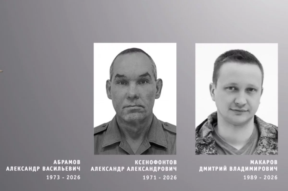 Ивановцы простились с бойцами СВО Ксенофонтовым, Макаровым и Абрамовым