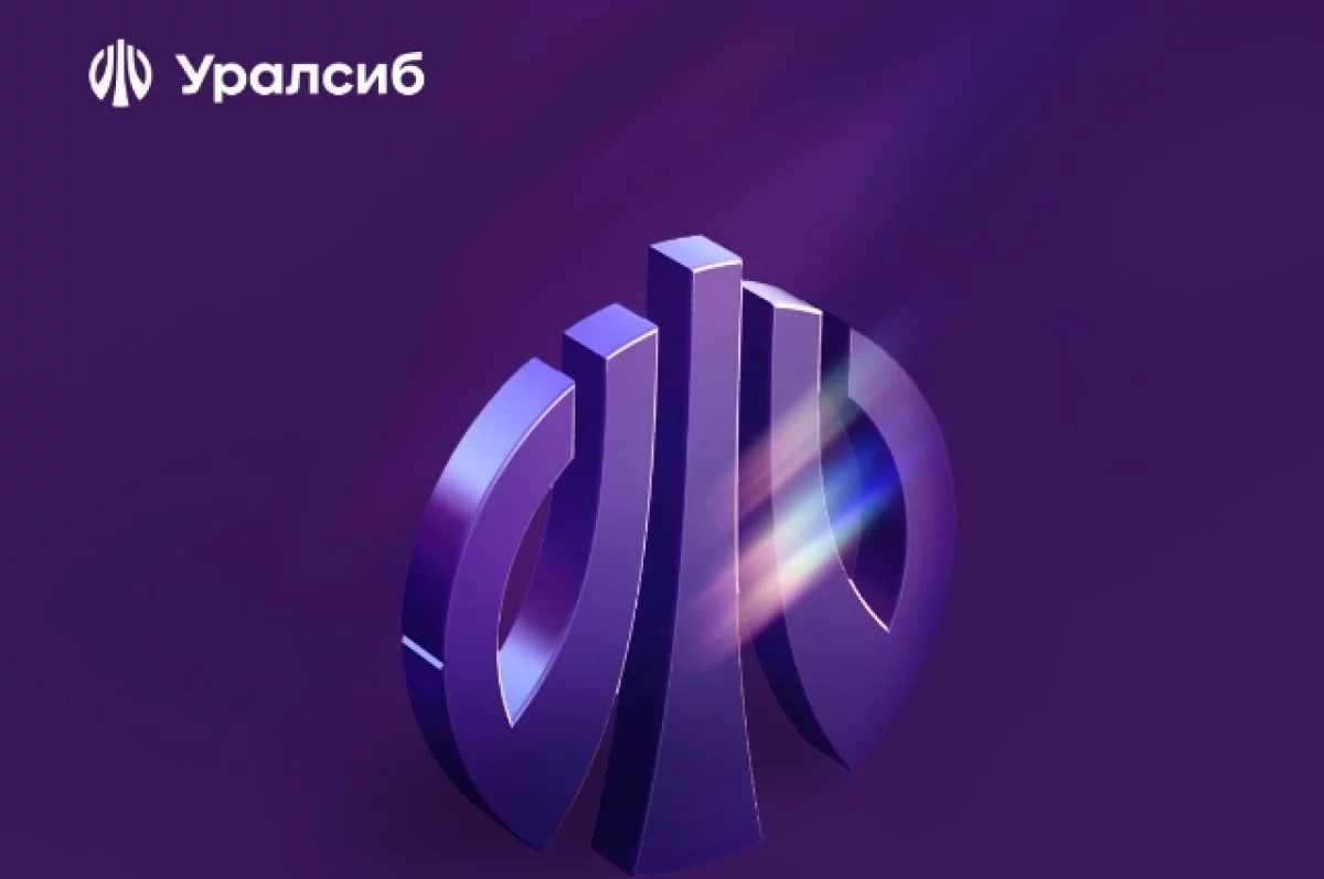 Уралсиб стал серебряным призером премии Russian Employee Experience Awards