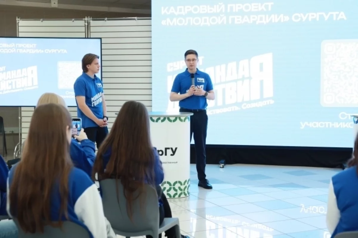 Партия расширяет молодёжную инфраструктуру