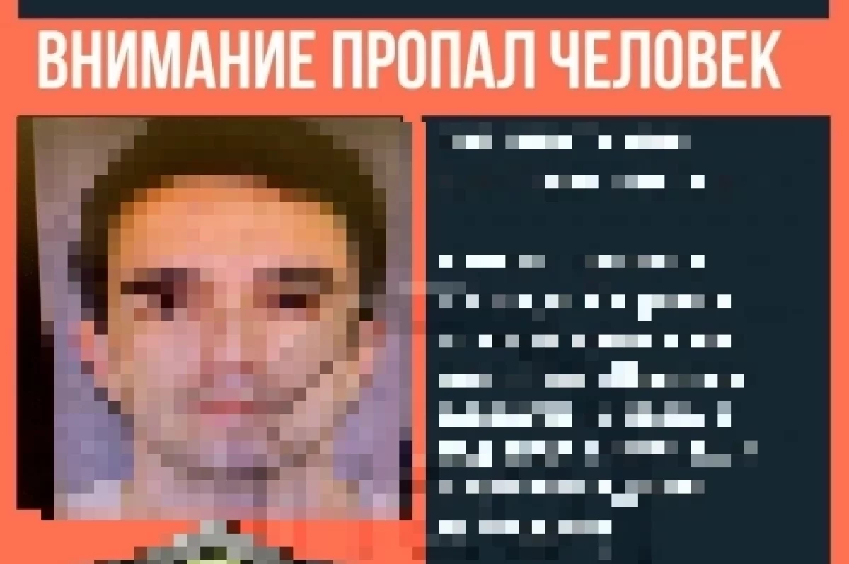 В Ижевске завершился поиск 39-летнего мужчины, исчезнувшего 18 сентября