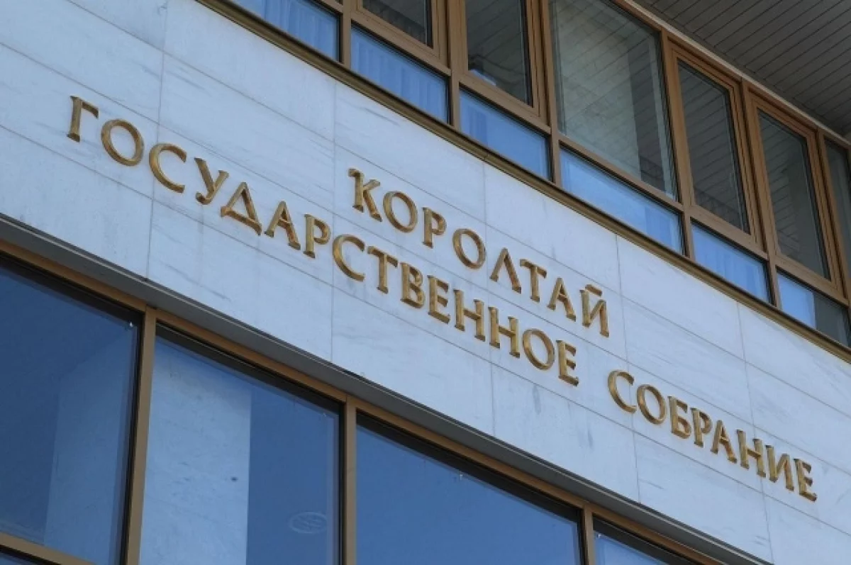 Три депутата Госсобрания Башкирии сложили полномочия