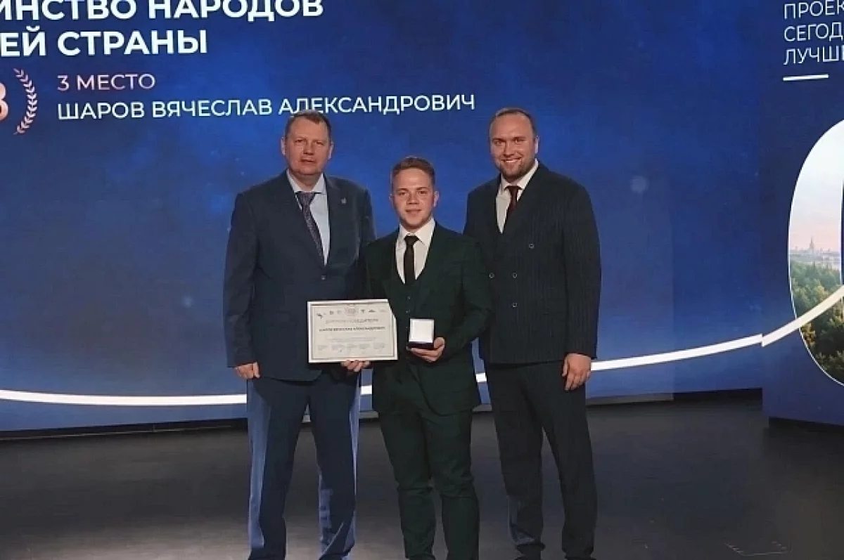 Уральцы стали призерами Всероссийского конкурса «Моя страна — моя Россия»