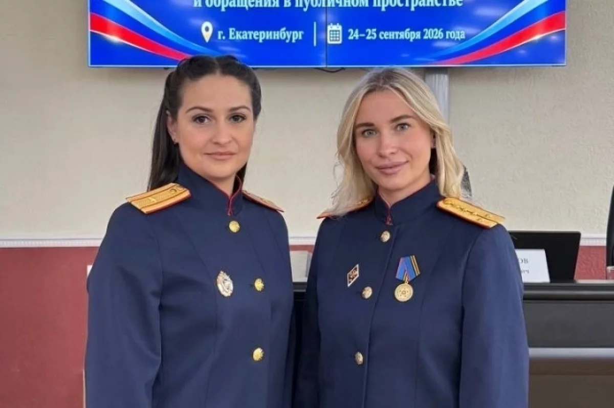 Представитель пермского следкома приняла участие в семинаре СК России
