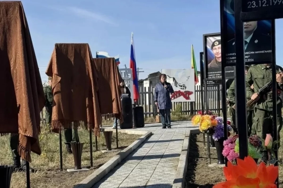 Новые памятные знаки открыли на Аллее Славы в Соловьевске