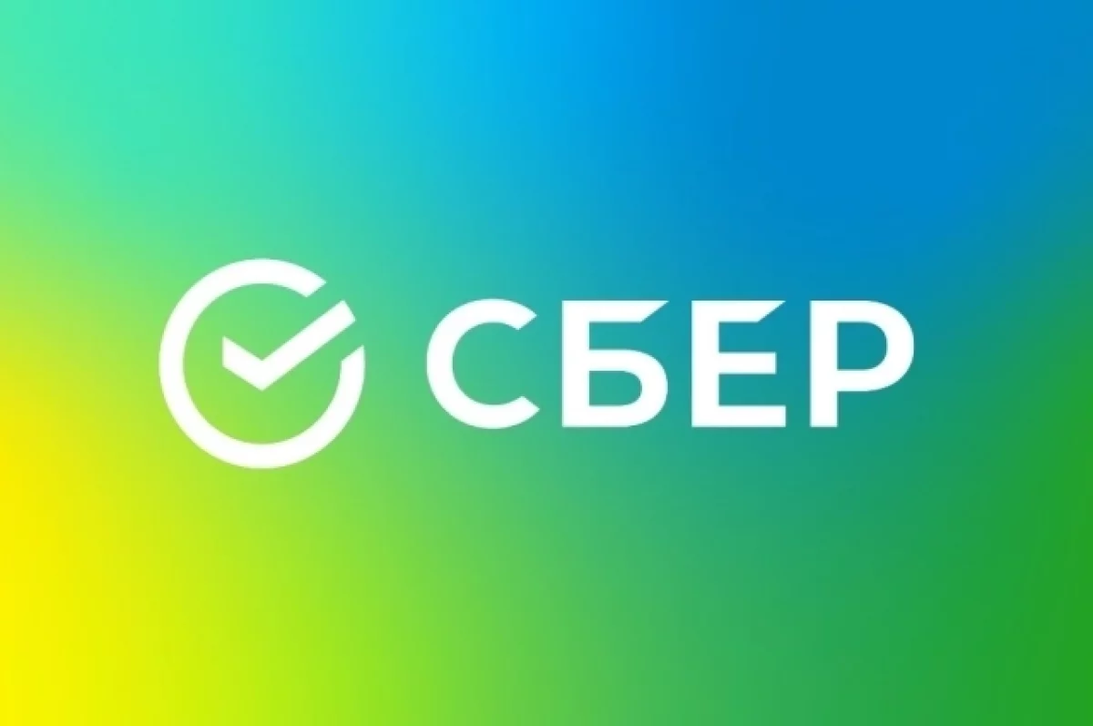 Приложение Сбера GigaCode Desktop стало доступно бизнесу