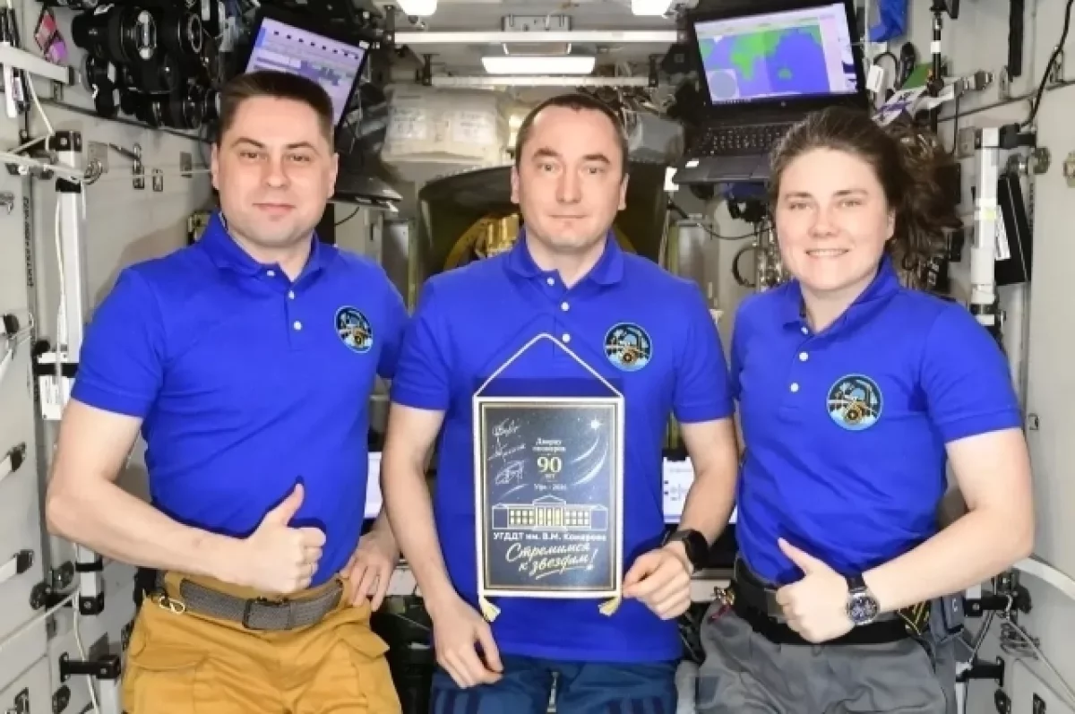 Памятный вымпел из Уфы побывал на МКС