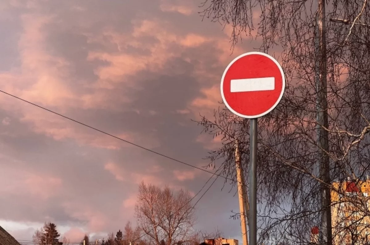 В Заречном Пензенской области продлили перекрытие ул. М.В. Проценко
