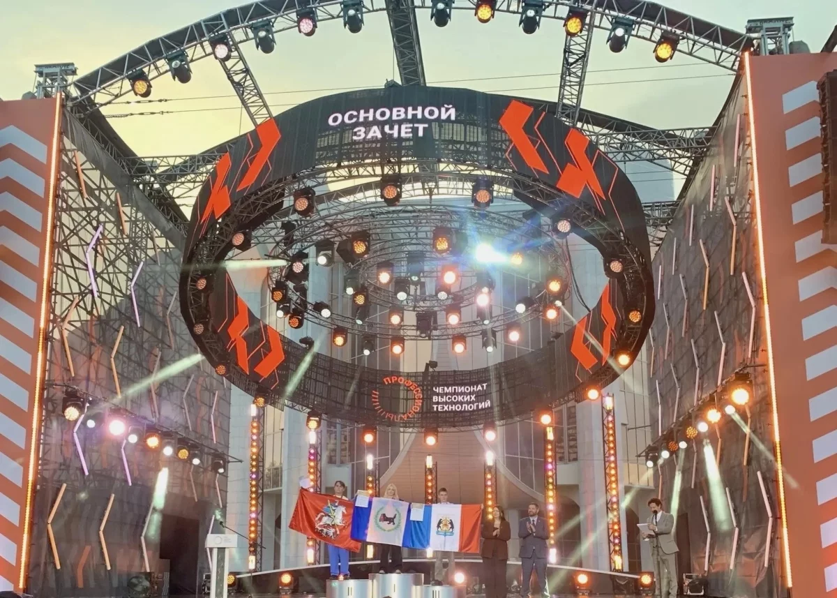 «Ростелеком» обеспечил киберзащиту финала Чемпионата высоких технологий