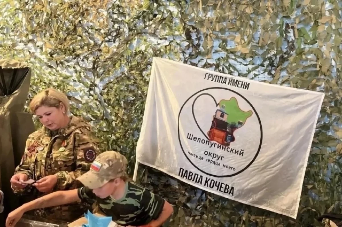 Волонтер поехала за «ленточку» с дочерью