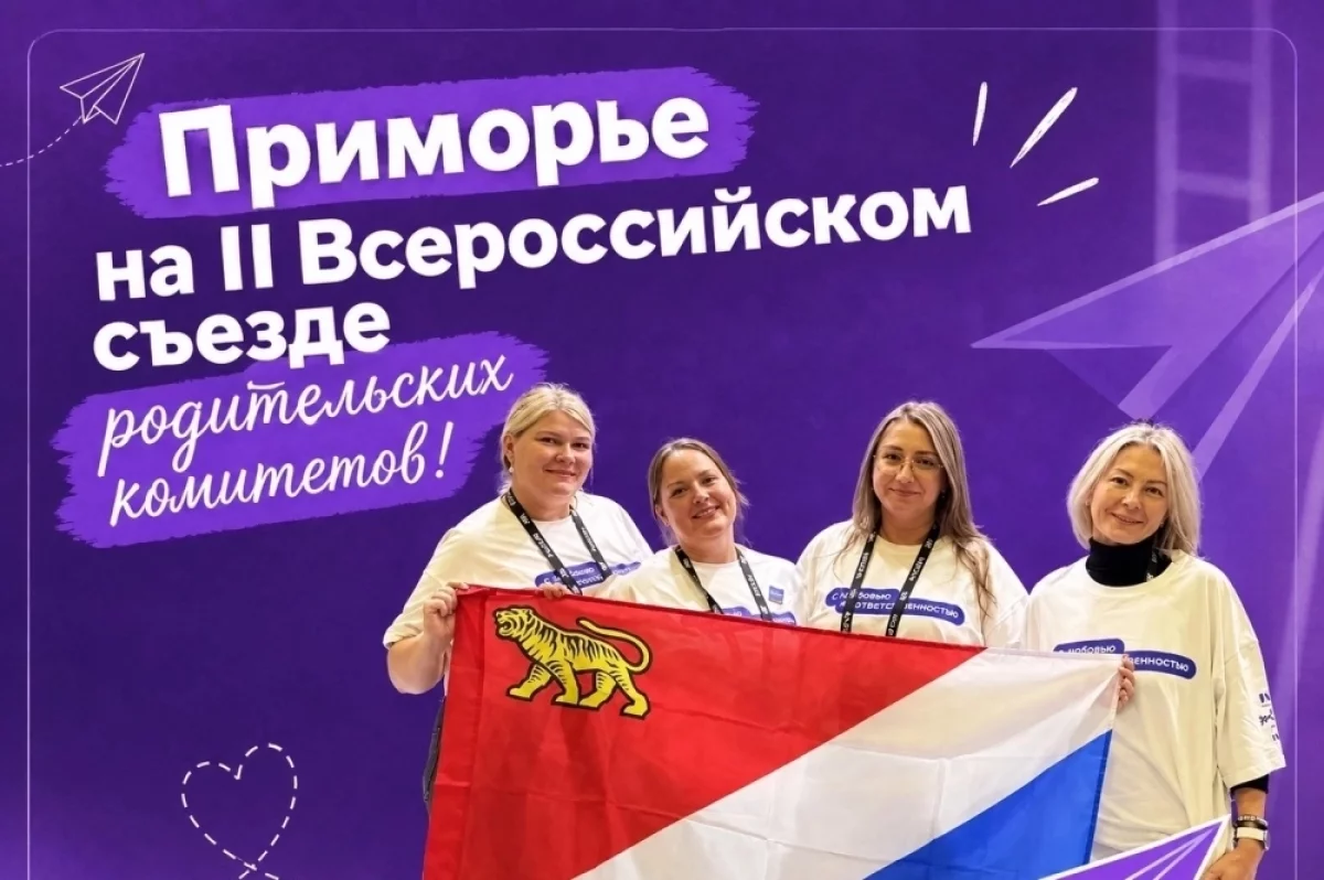 Приморцы показали, как театр помогает бороться с буллингом