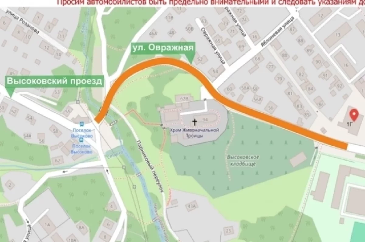 Движение транспорта ограничат возле храма в Высоково в Нижнем Новгороде