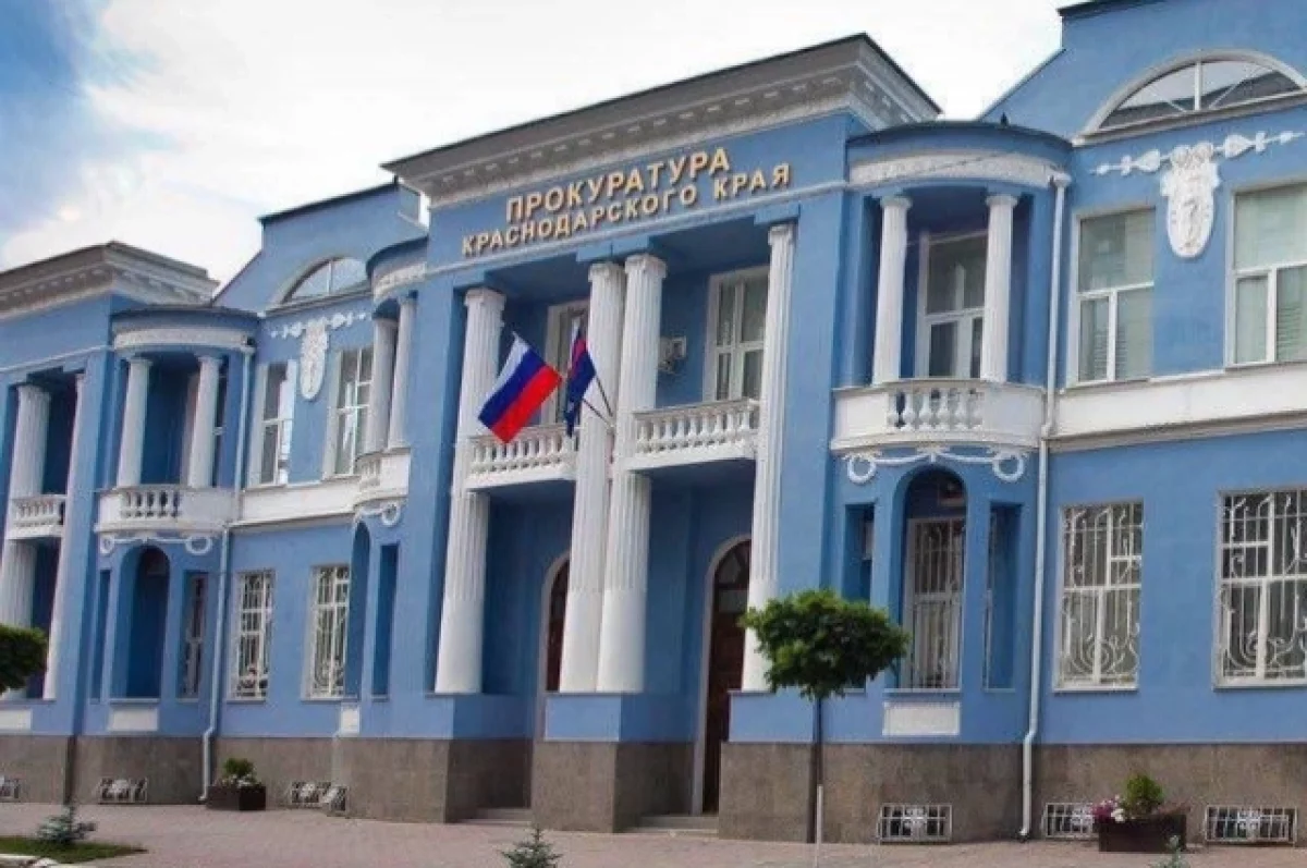 Прокуратура Кубани контролирует ситуацию после атаки БПЛА