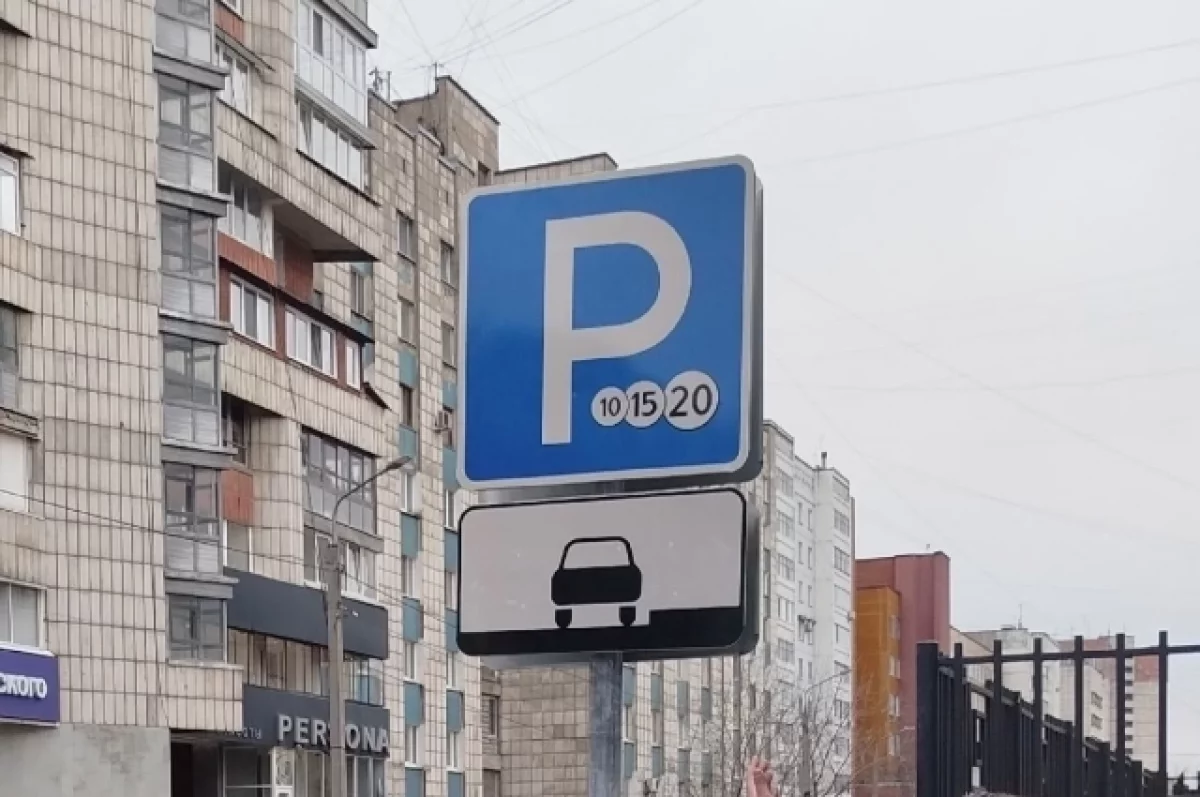 С 1 ноября в Перми станет больше платных парковочных мест