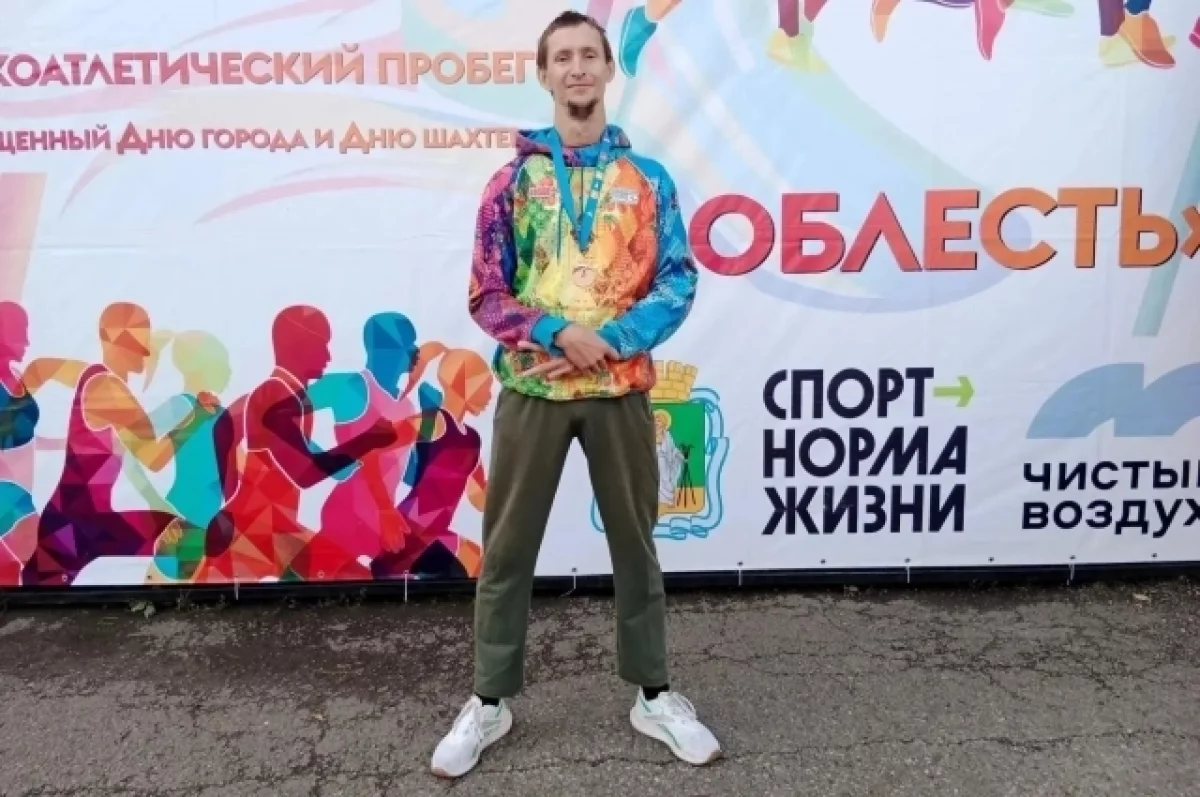 Тренер с ДЦП из Прокопьевска стал КМС по лёгкой атлетике