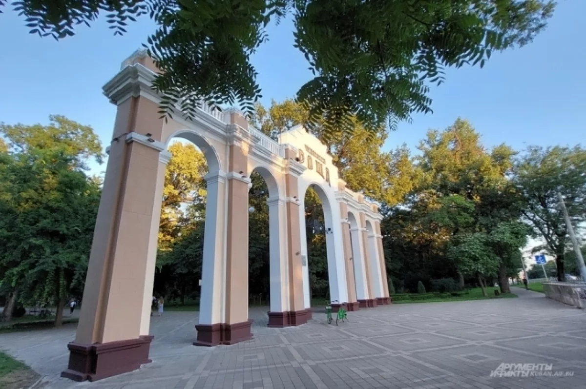 В Чистяковской роще Краснодара отпраздновали День города