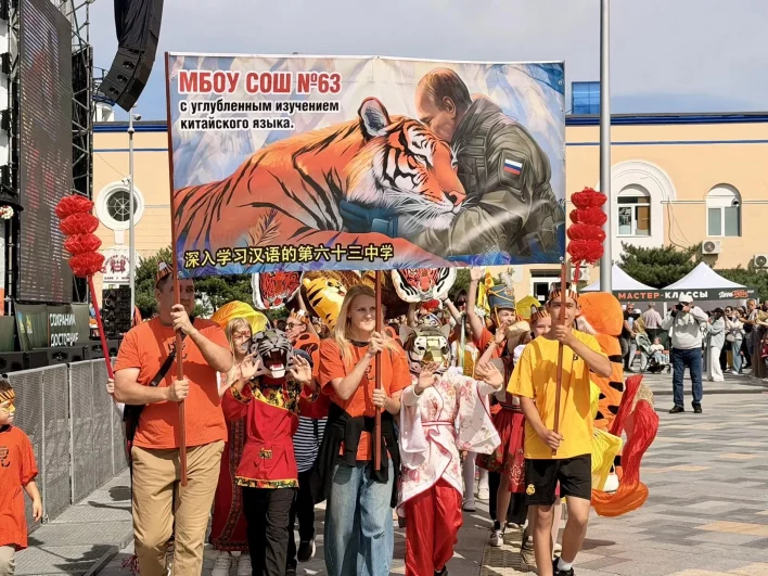 Участники тигриного шествия