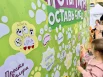 День тигра во Владивостоке