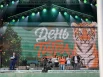 День тигра во Владивостоке