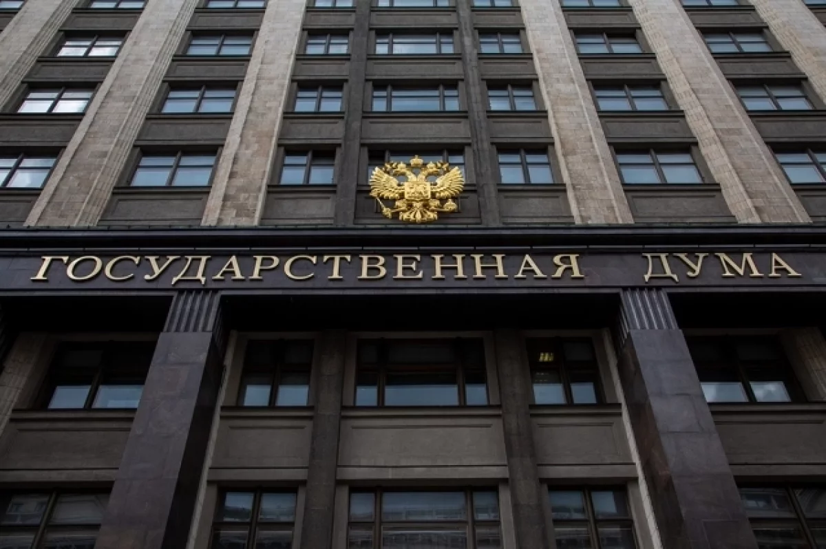 В Рязани Андрей Красов получил удостоверение депутата Госдумы РФ