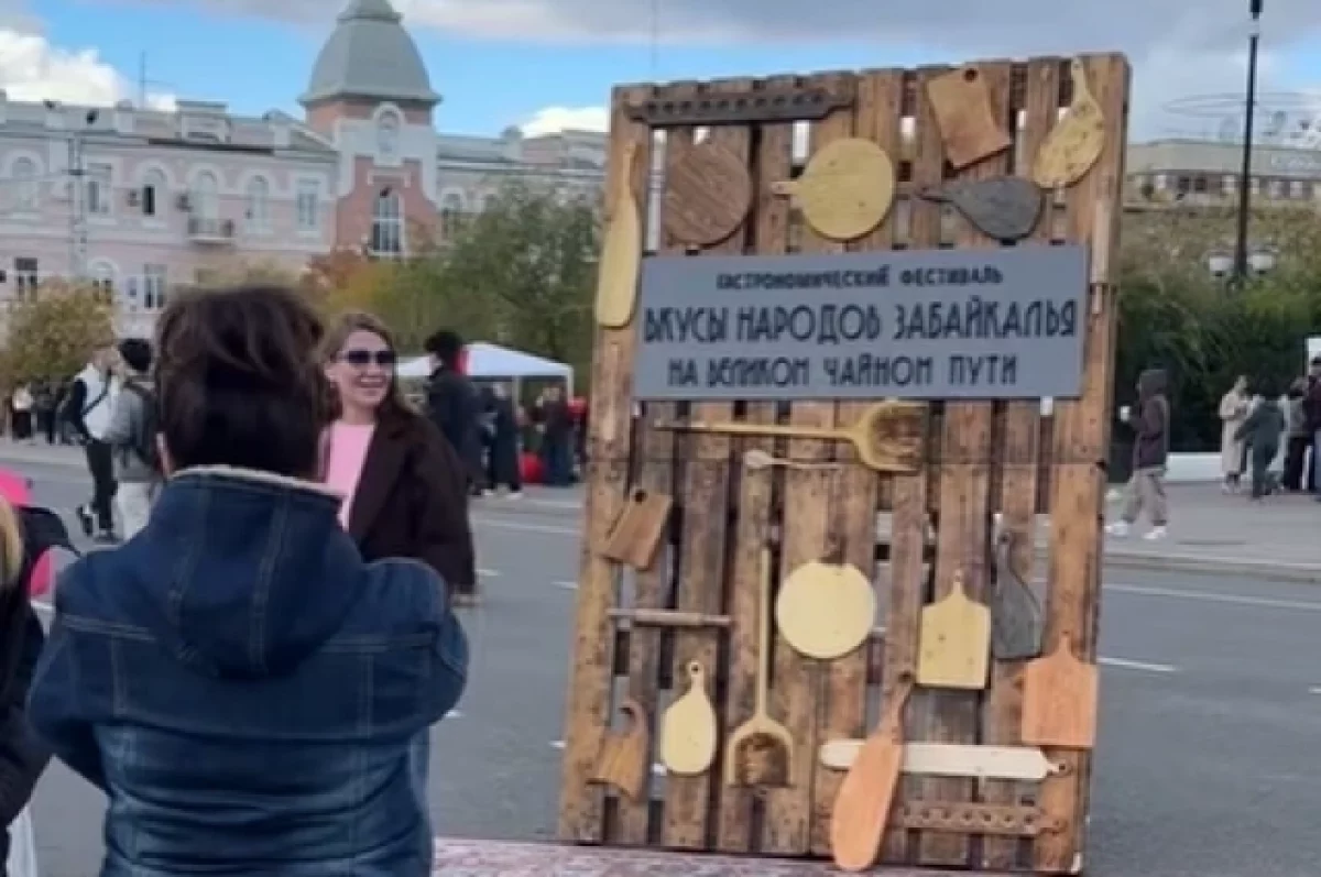 Фестиваль «Вкусы народов Забайкалья» прошел в центре Читы