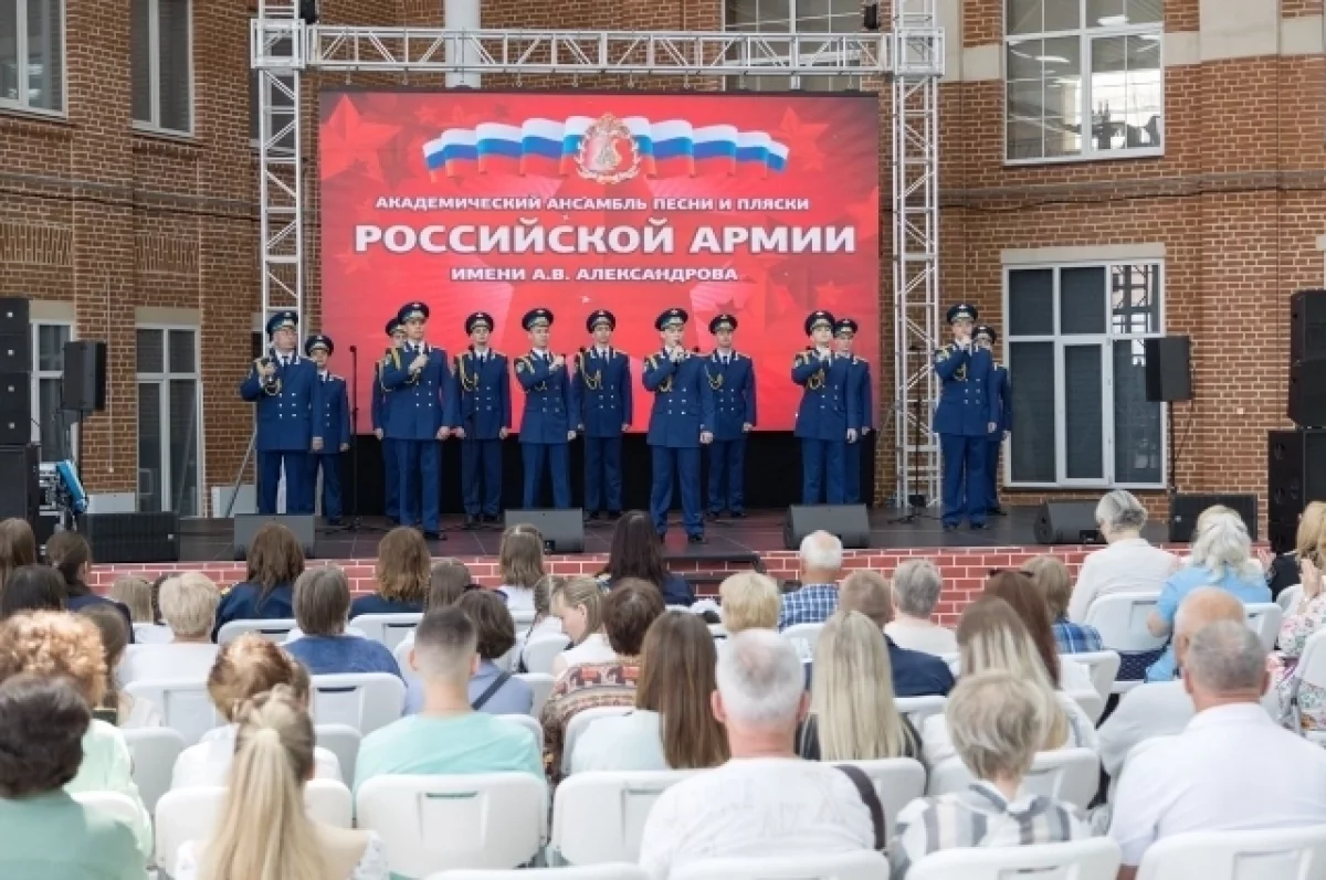 Концерт ансамбля Александрова в Туле и других городах со скандалом отменён