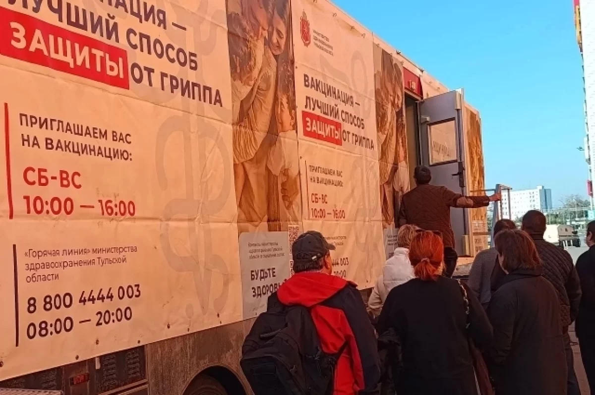 Почти 200 туляков сделали прививки от гриппа в передвижном медкомплексе