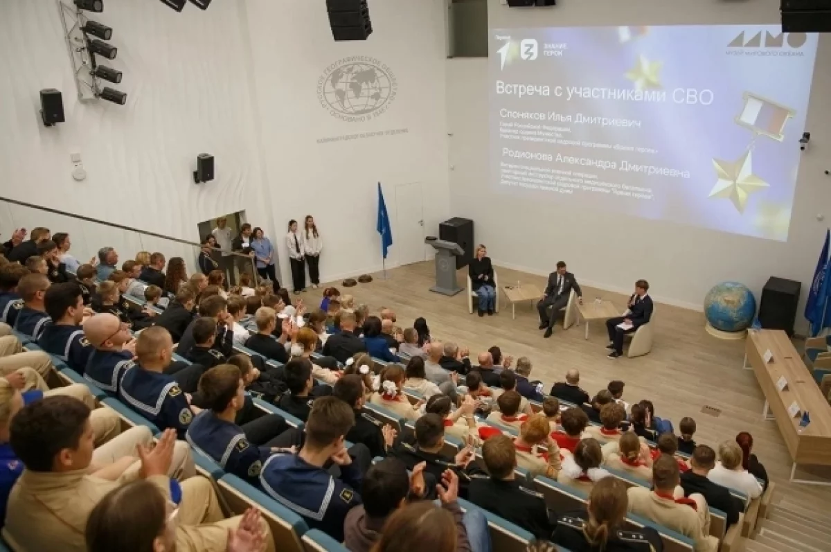 Музей Мирового океана запустит программу «Океан как место силы»
