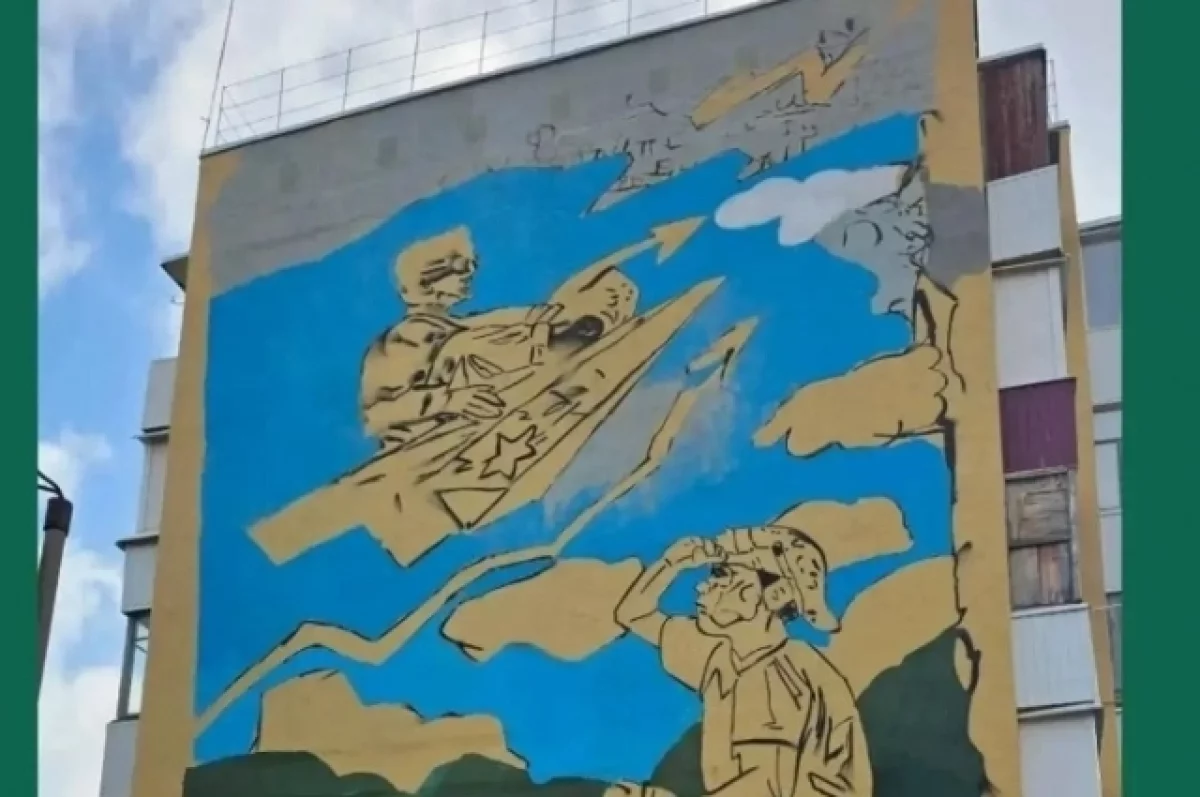 В Новомичуринске появился новый молодёжный мурал
