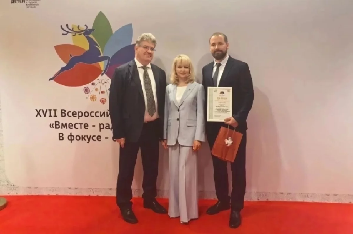 Забайкалье наградили на форуме в Екатеринбурге за помощь семьям бойцов СВО