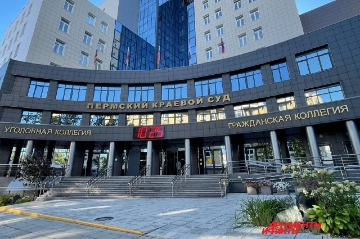 Председатель Пермского краевого суда Александр Суханкин подал в отставку