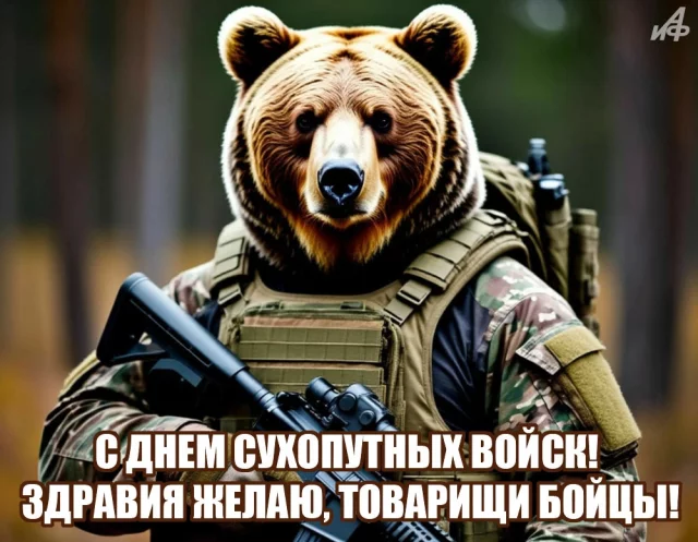 красивые картинки с днем сухопутных войск