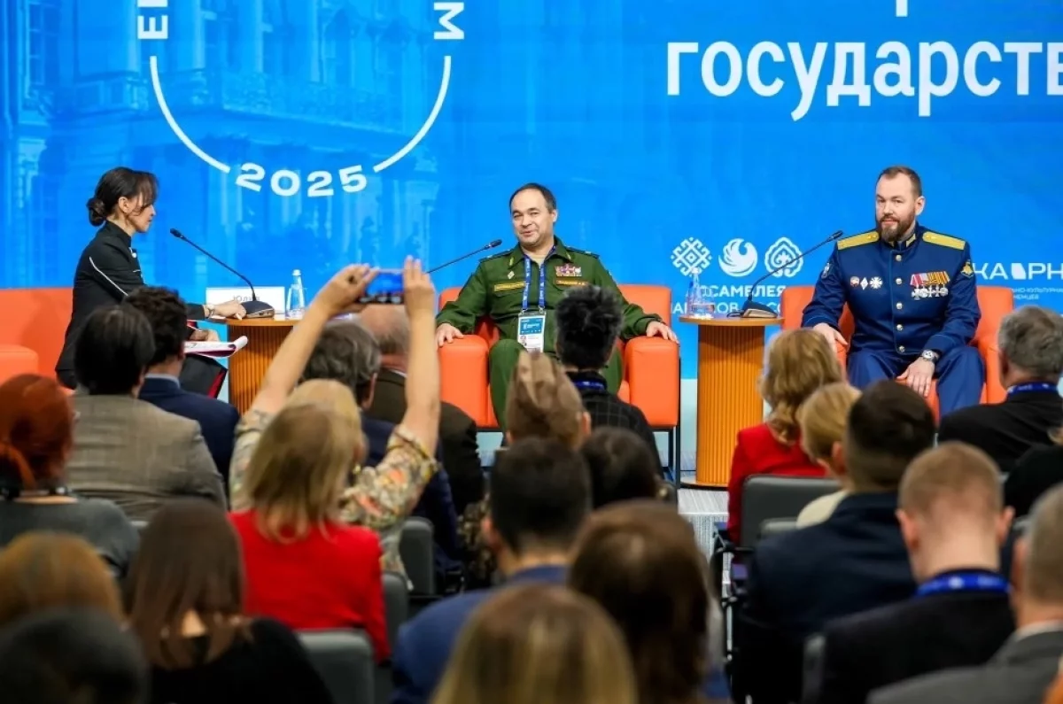 Третий Международный Екатерининский форум состоится в Москве 13 октября
