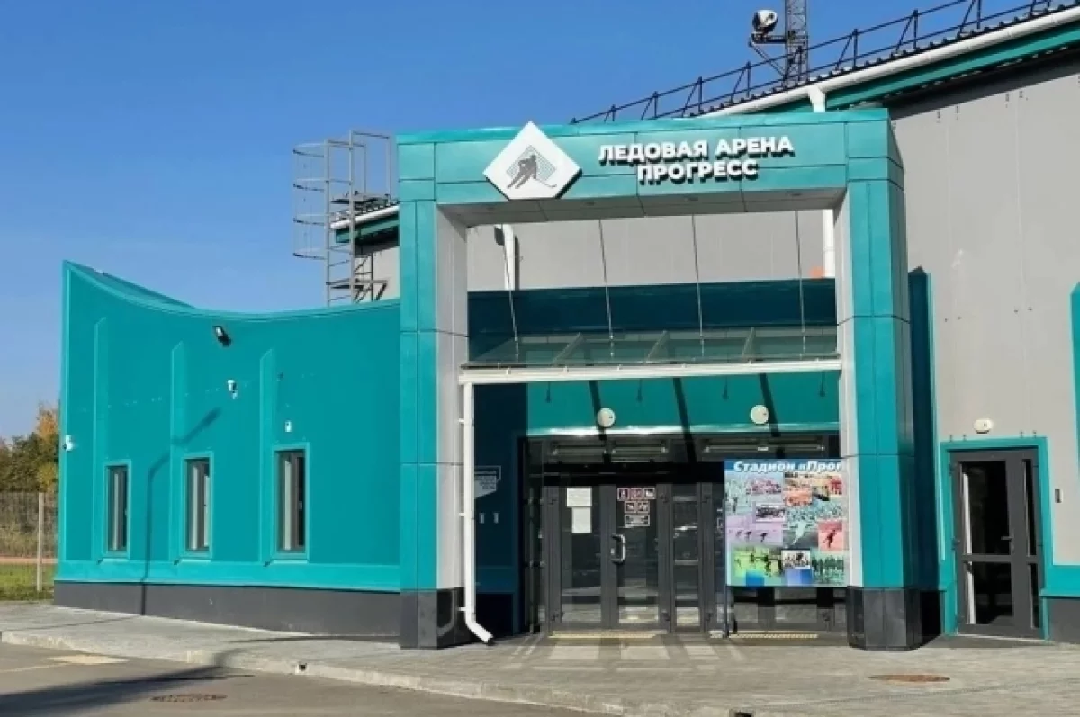 Ледовая арена «Прогресс» откроется в Бийске в 2026 году