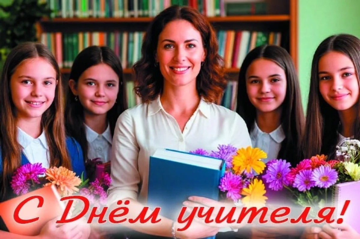 Названы самые неудачные и лучшие идеи подарков на День учителя