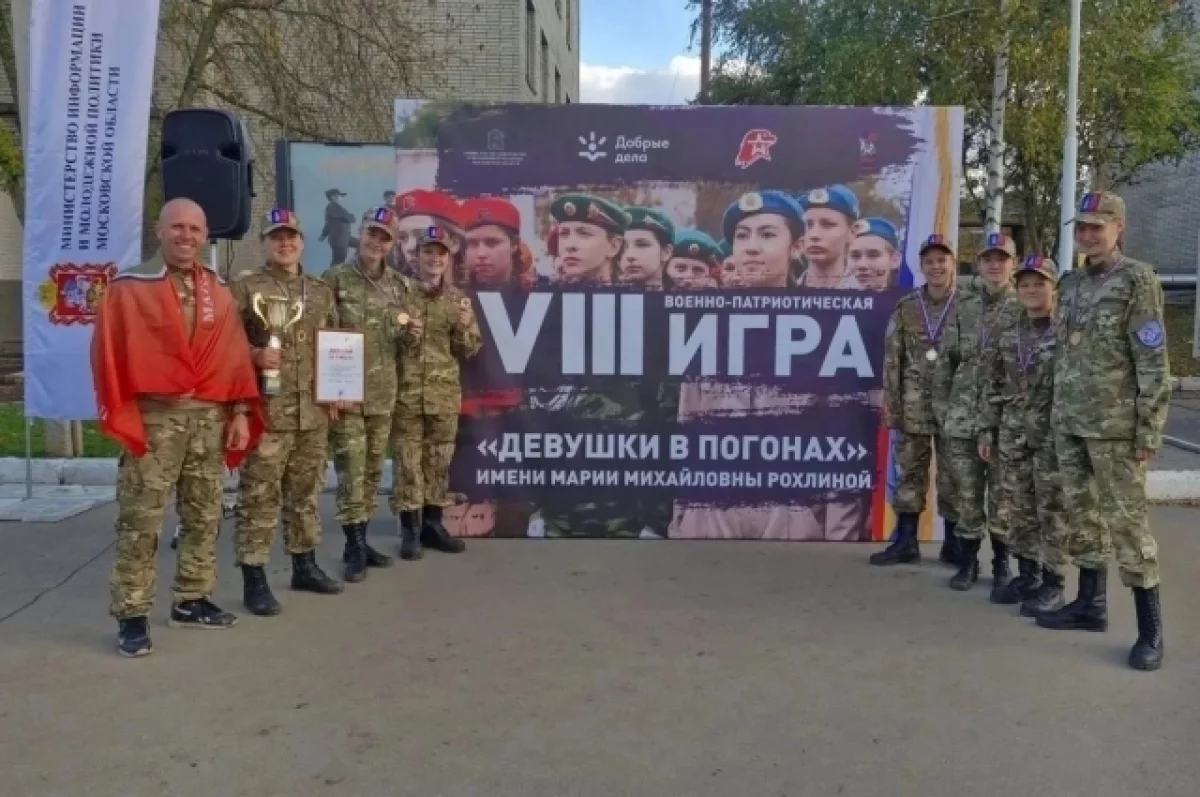 Ростовчанки вошли в число призёров игры «Девушки в погонах»