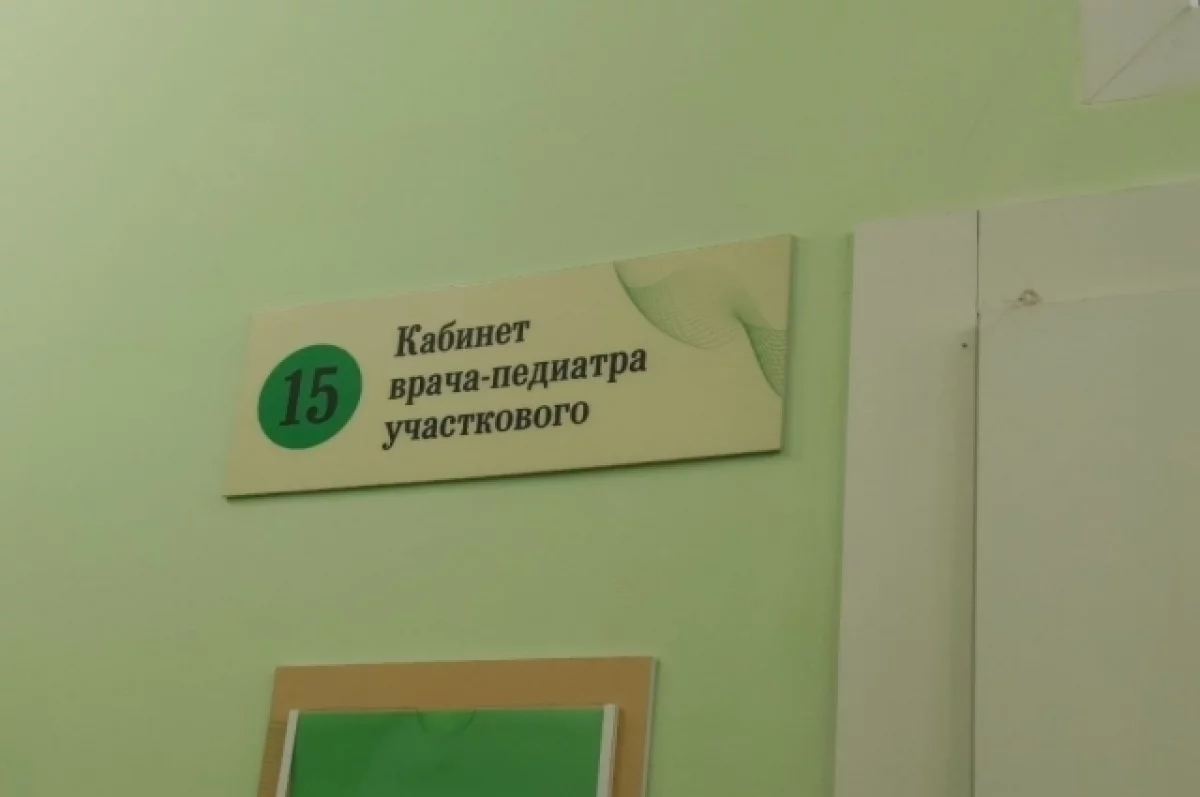 Педиатр из-под Волгограда признана лучшим сельским врачом