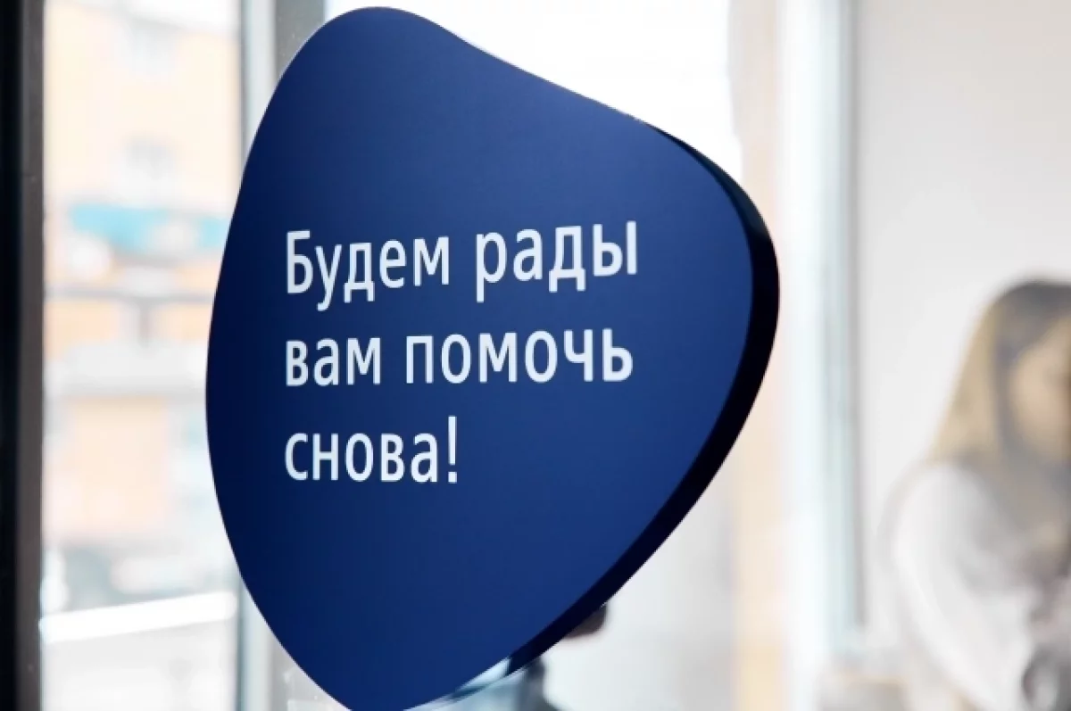 Единые стандарты защиты данных — условия для перехода к открытому банкингу