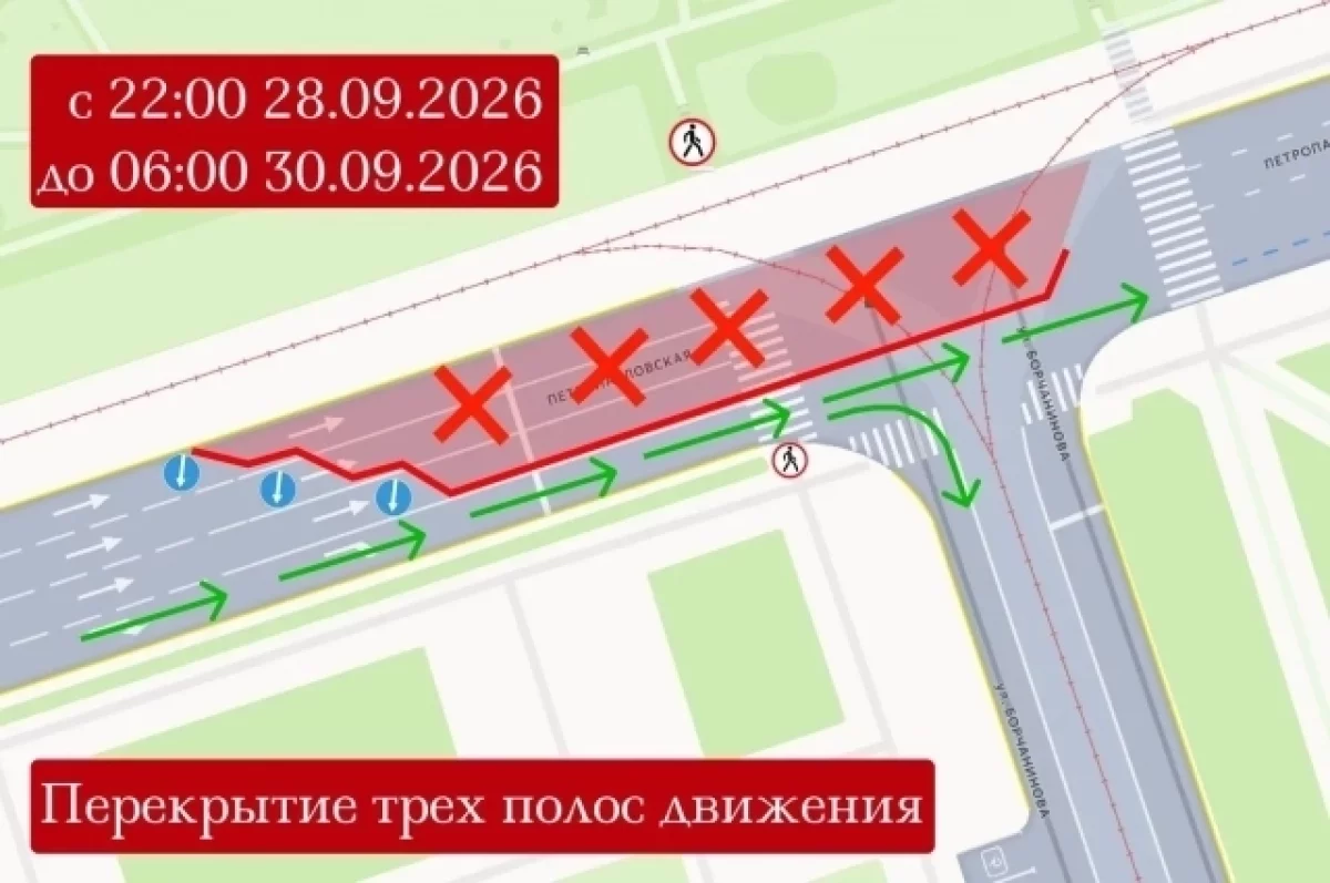 В центре Перми перекрыто движение из‑за реконструкции трамвайных путей
