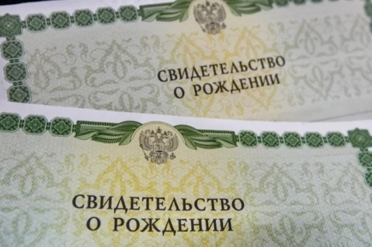 В Забайкалье назвали топ-5 сёл по приросту рождаемости