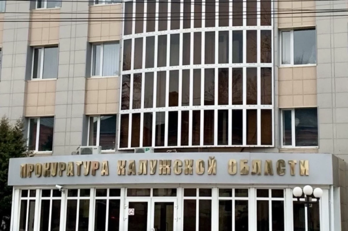 После арестов имущества должники вернули в калужский бюджет 140 млн