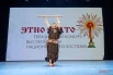 Конкурс «Этно Эрато» в этом году юбилейный, он проходит в 25-й раз.