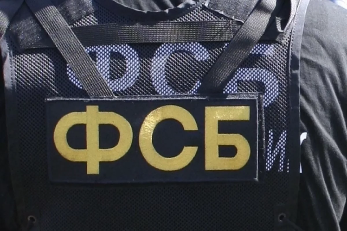 Управление ФСБ по Краснодарскому краю отмечает День образования