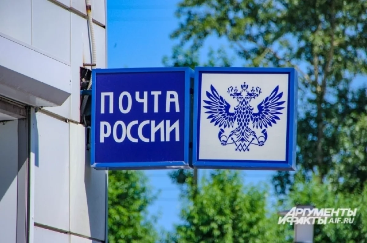 Почта России в Томской области подготовилась к пиковому сезону