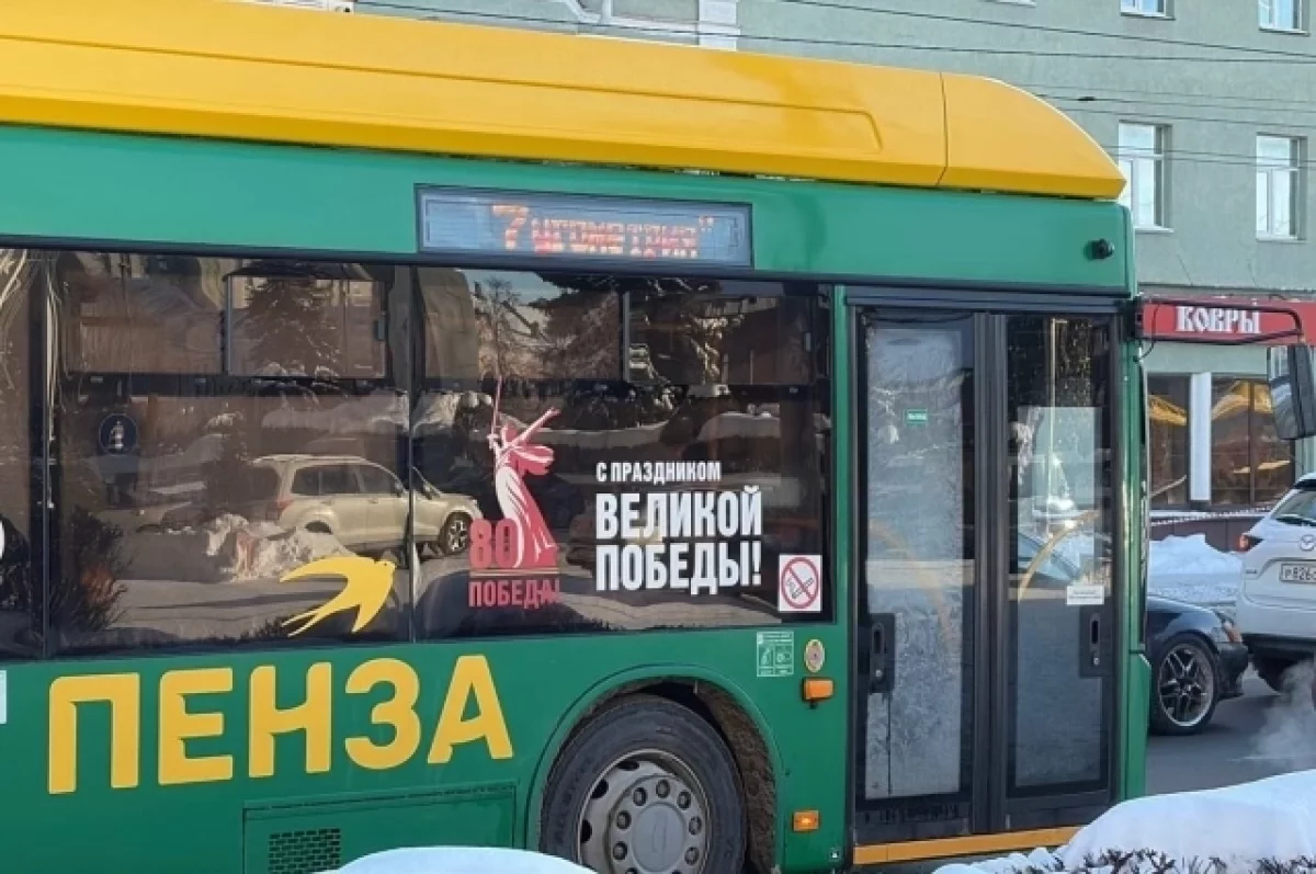 В Пензе пенсионер получил травму в троллейбусе