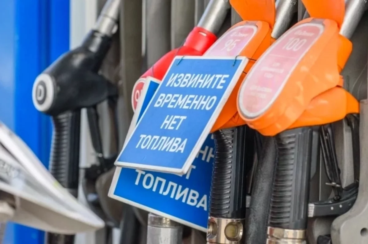 Новосибирское УФАС обнаружило картельный сговор на топливном рынке региона