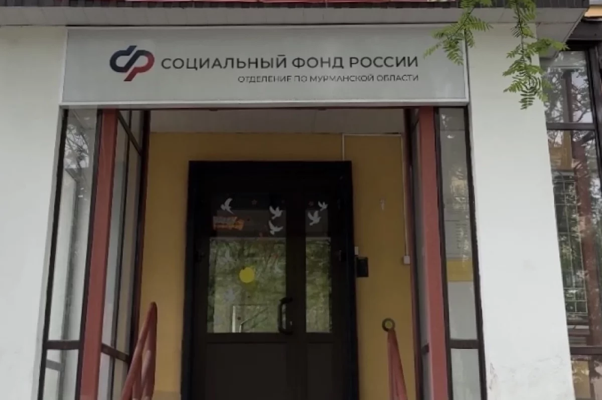 112 родителей Мурманской области получили деньги из остатков маткапитала