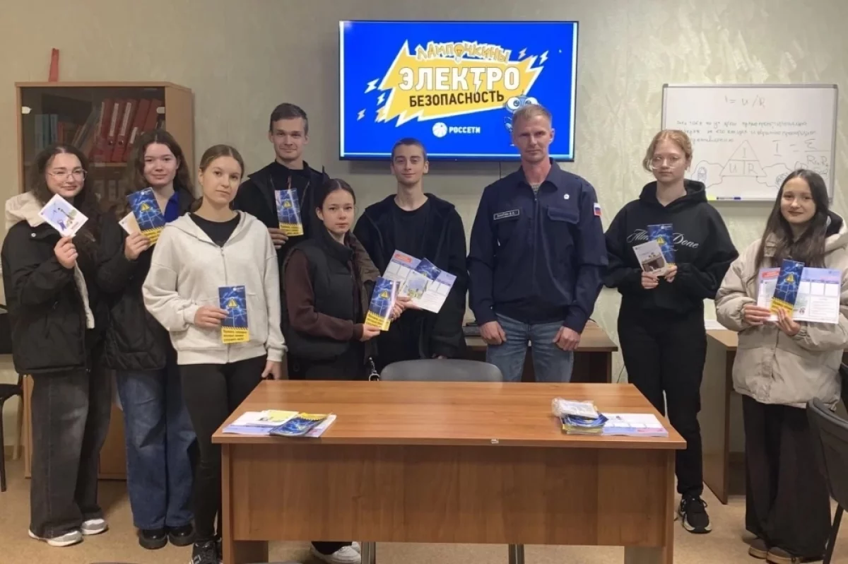Энергетики провели для старшеклассников урок электробезопасности