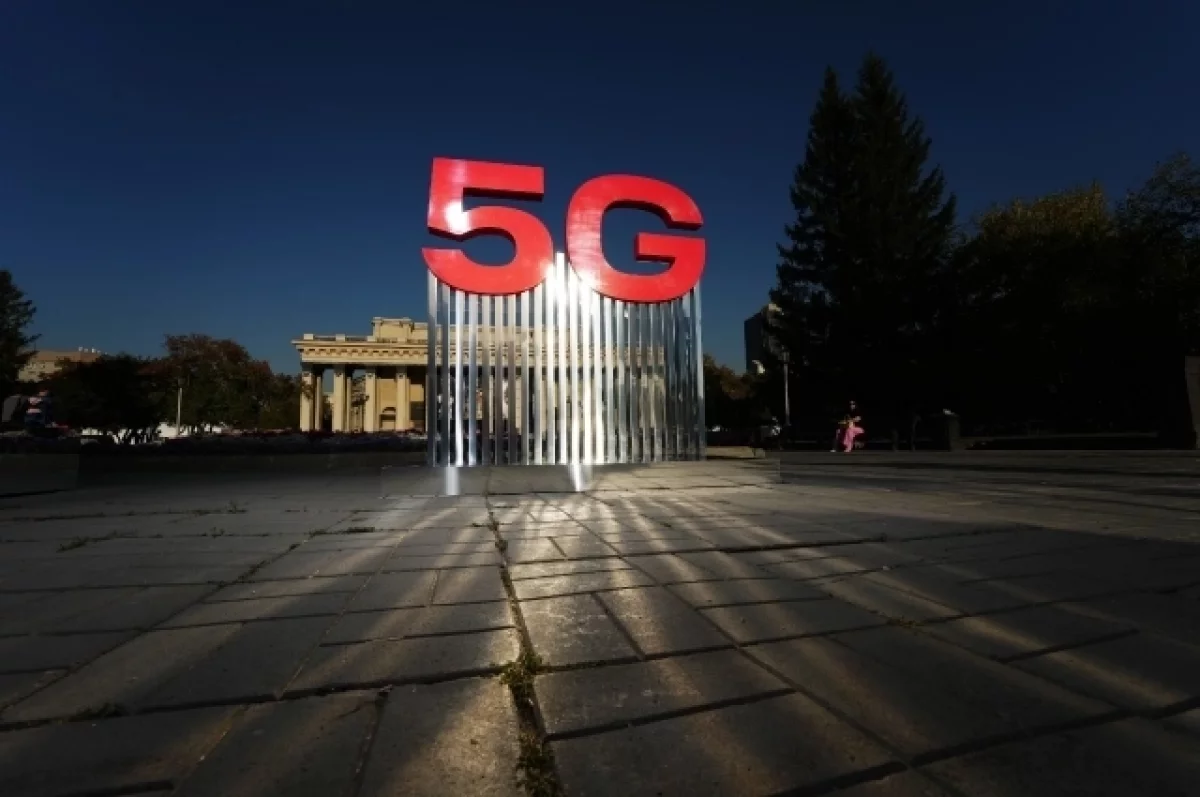 Оператор связи объявил об открытии доступа к сети 5G для абонентов Перми